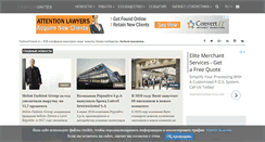 Desktop Screenshot of fashionunited.ru