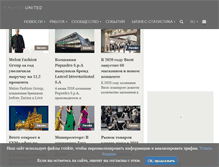 Tablet Screenshot of fashionunited.ru